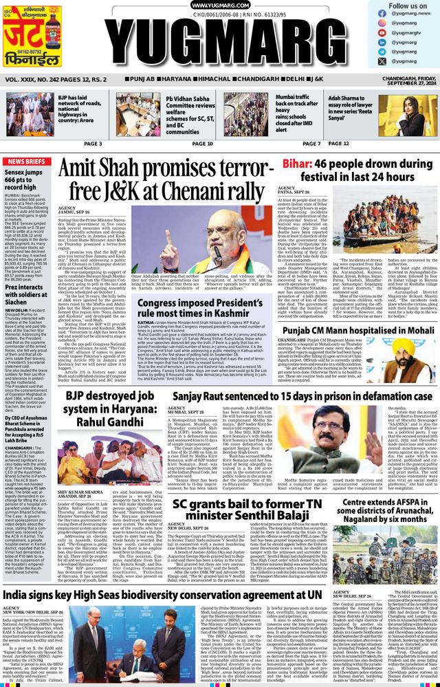 Go Unlimited with Magzter GOLD