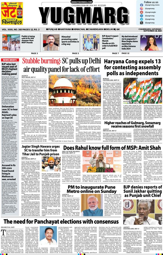 Go Unlimited with Magzter GOLD