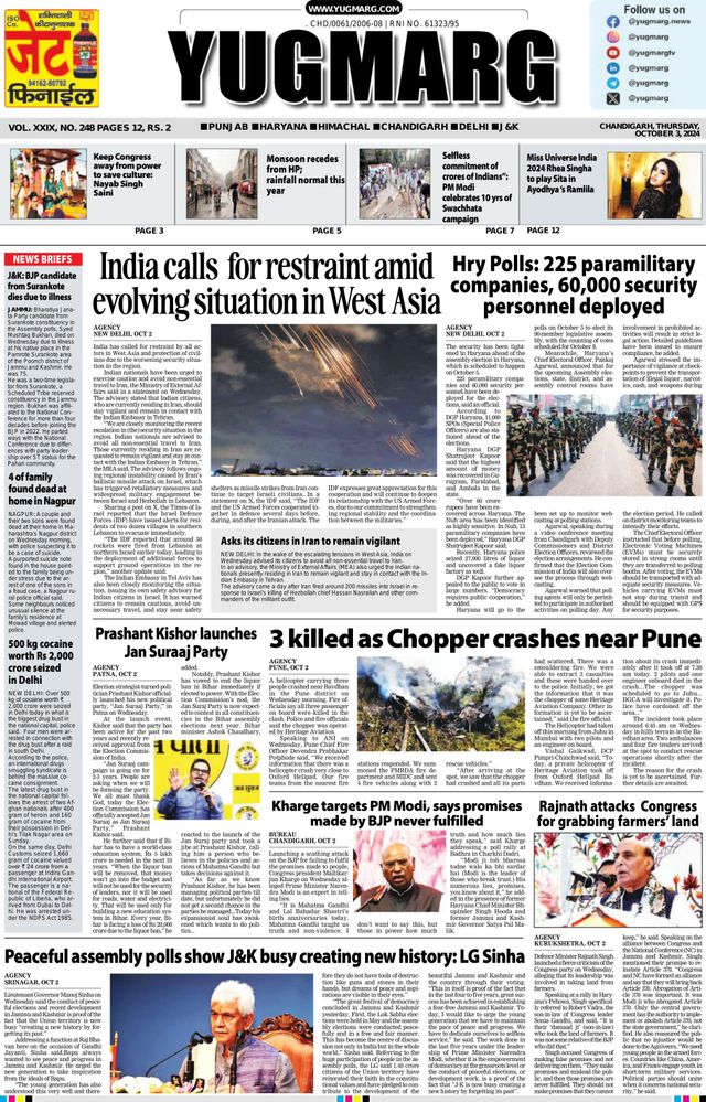 Magzter GOLDで無制限に