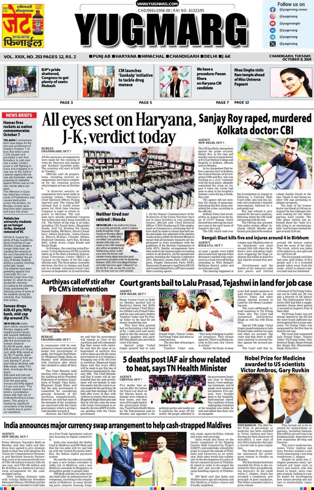 استمتع بـUnlimited مع Magzter GOLD