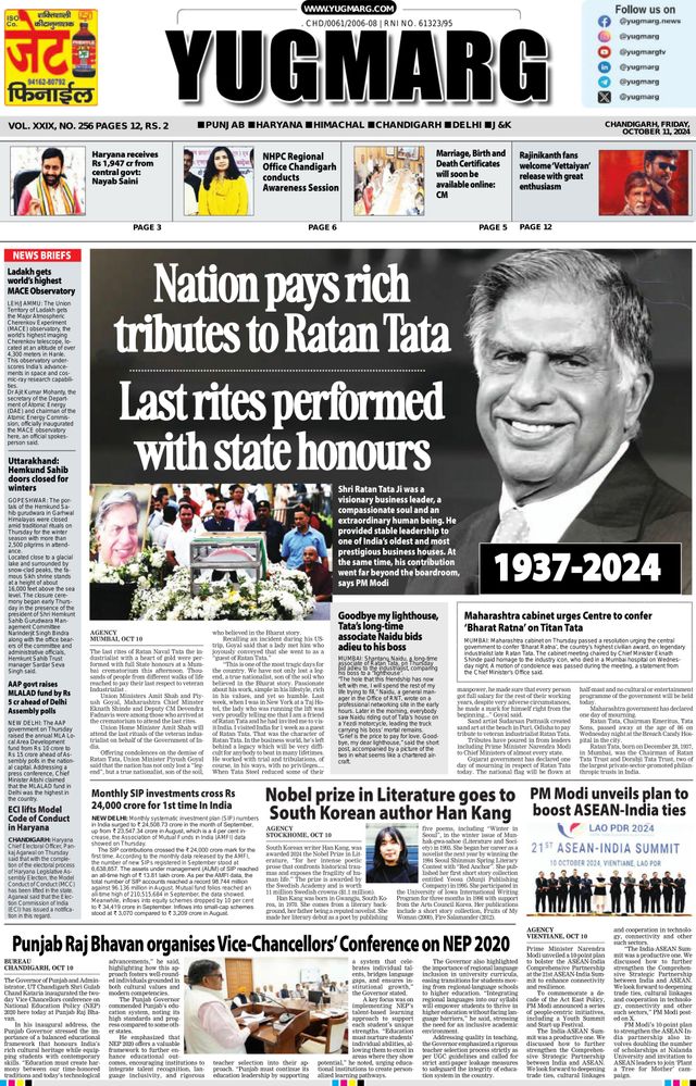 Go Unlimited with Magzter GOLD