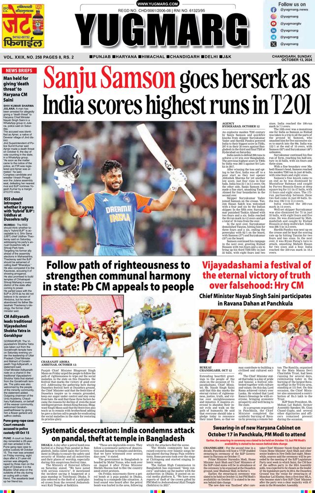 Go Unlimited with Magzter GOLD