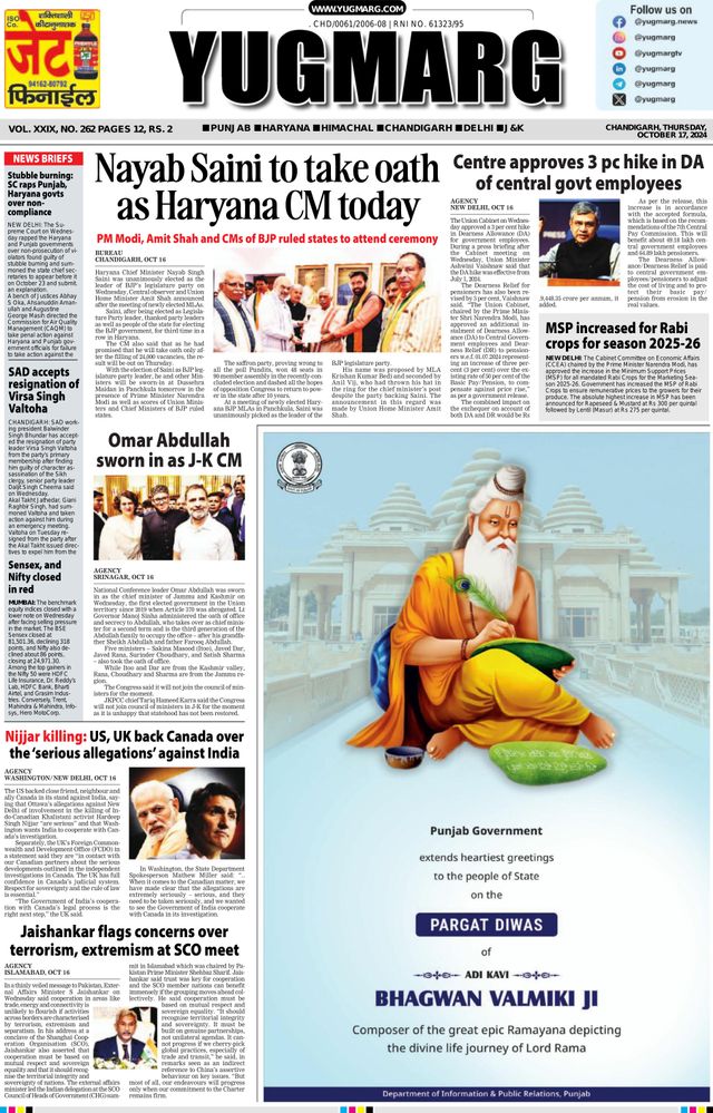 Go Unlimited with Magzter GOLD