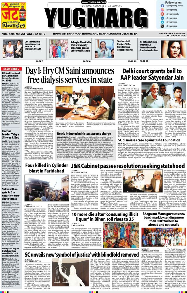 Go Unlimited with Magzter GOLD