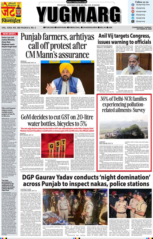 Go Unlimited with Magzter GOLD