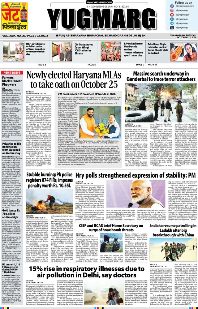 Go Unlimited with Magzter GOLD