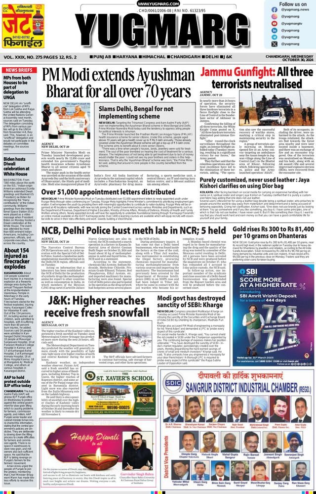 Go Unlimited with Magzter GOLD