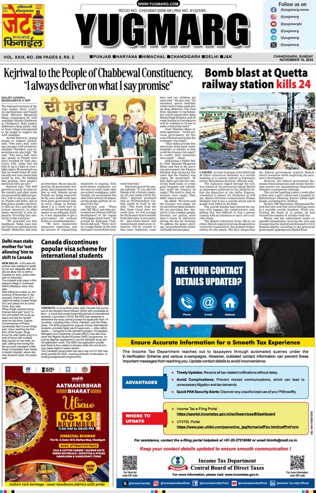 Go Unlimited with Magzter GOLD