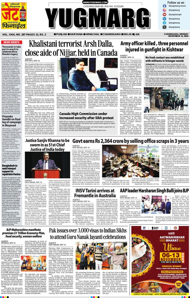 Gå ubegrenset med Magzter GOLD