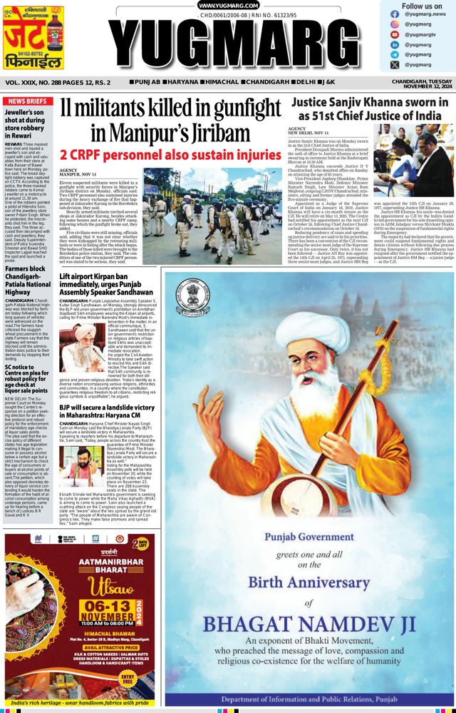 Go Unlimited with Magzter GOLD