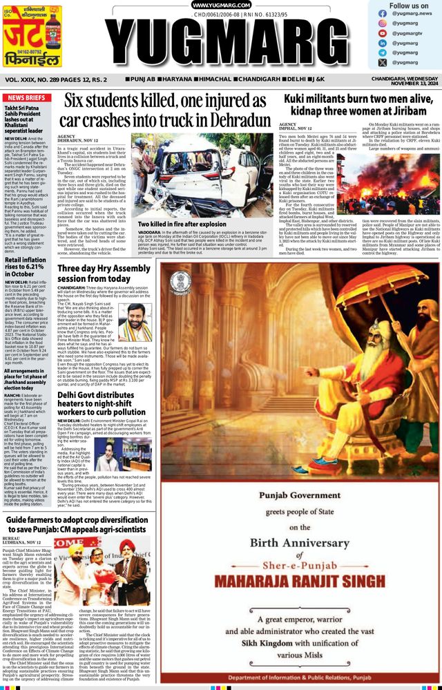 Go Unlimited with Magzter GOLD