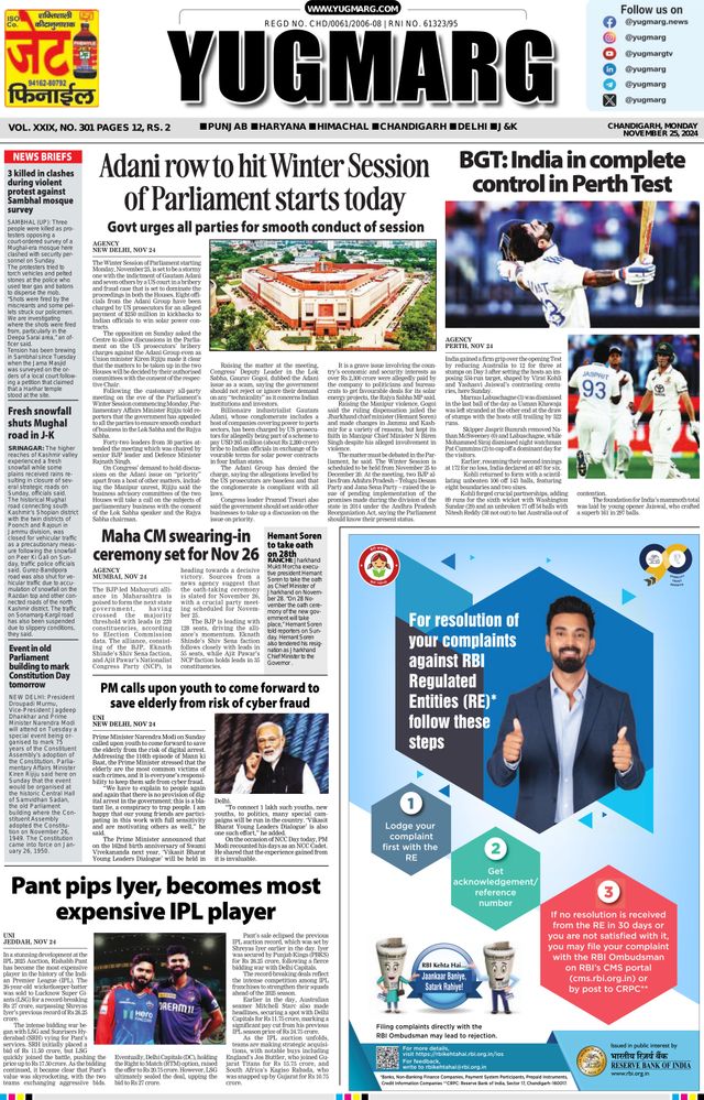 Go Unlimited with Magzter GOLD