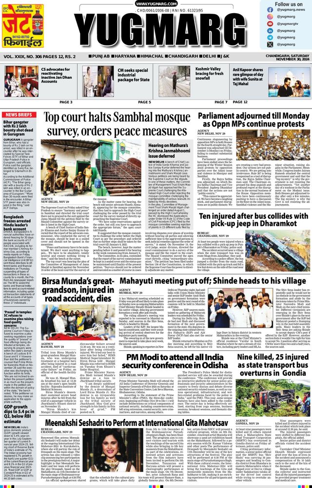 Go Unlimited with Magzter GOLD