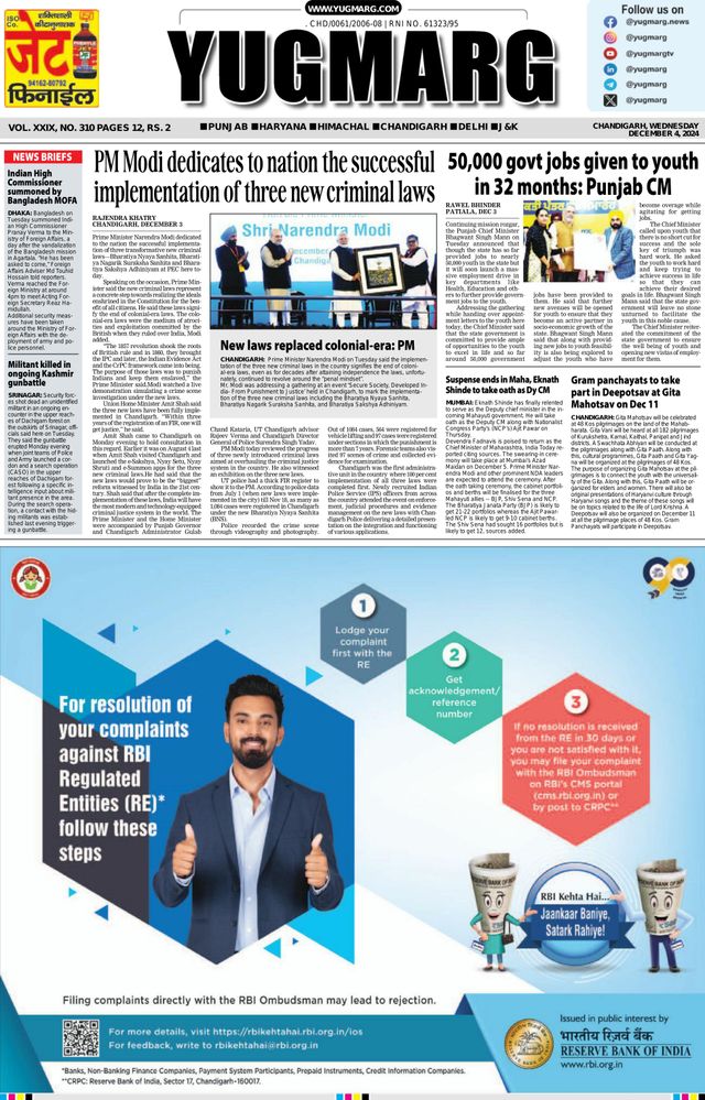 Go Unlimited with Magzter GOLD