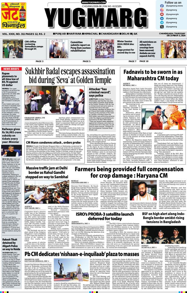 Go Unlimited with Magzter GOLD