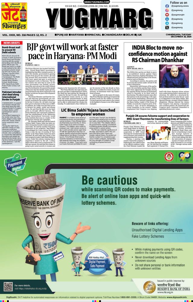 Gå ubegrenset med Magzter GOLD