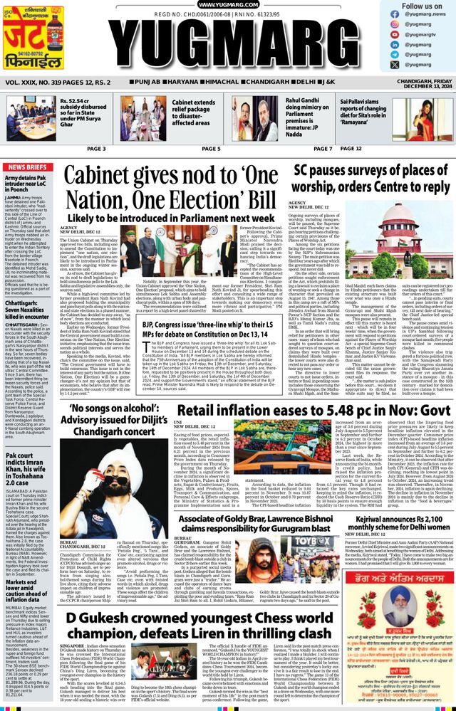 Go Unlimited with Magzter GOLD