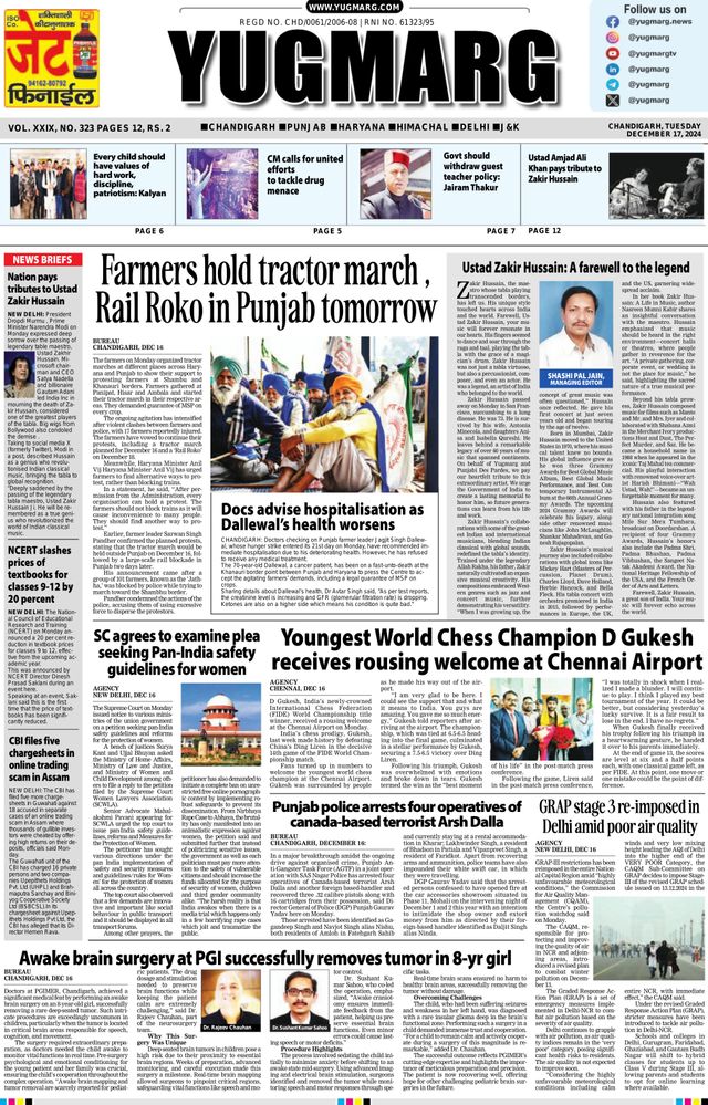 Go Unlimited with Magzter GOLD