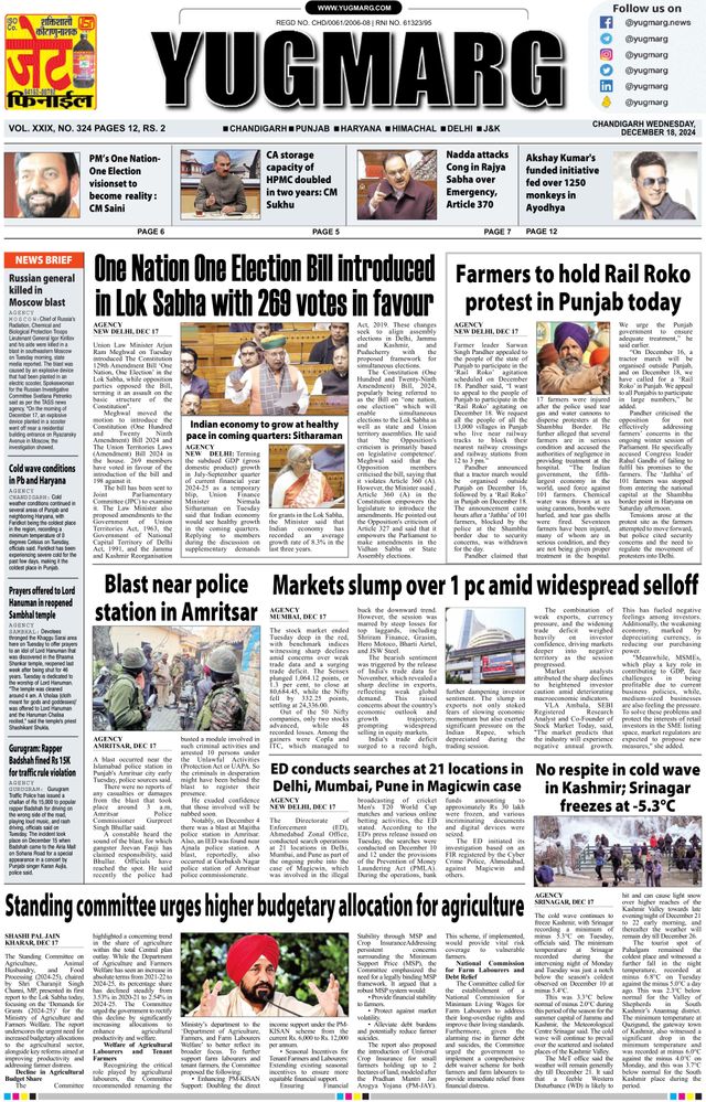 Go Unlimited with Magzter GOLD