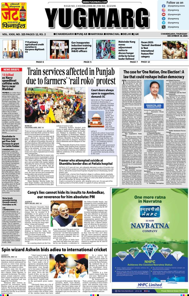 Gå ubegrenset med Magzter GOLD