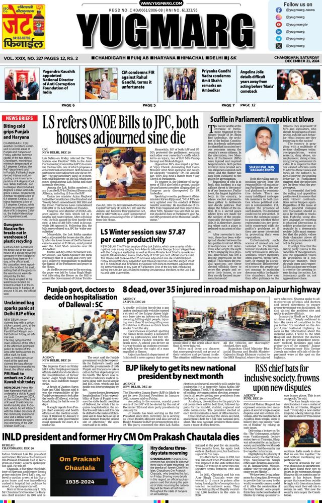 Go Unlimited with Magzter GOLD