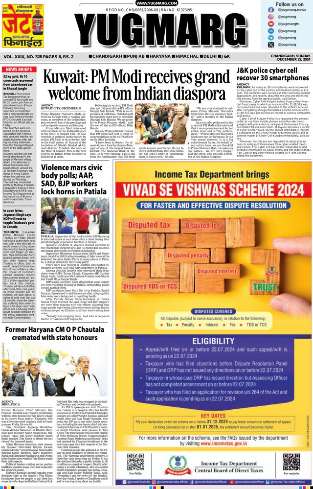 Go Unlimited with Magzter GOLD