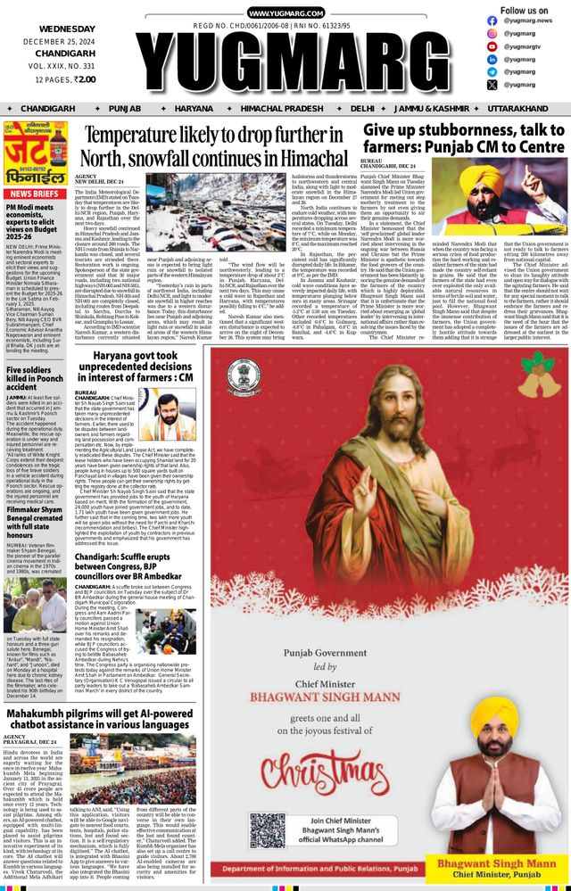 Go Unlimited with Magzter GOLD