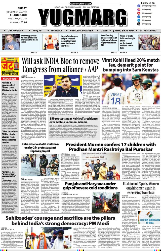 Go Unlimited with Magzter GOLD