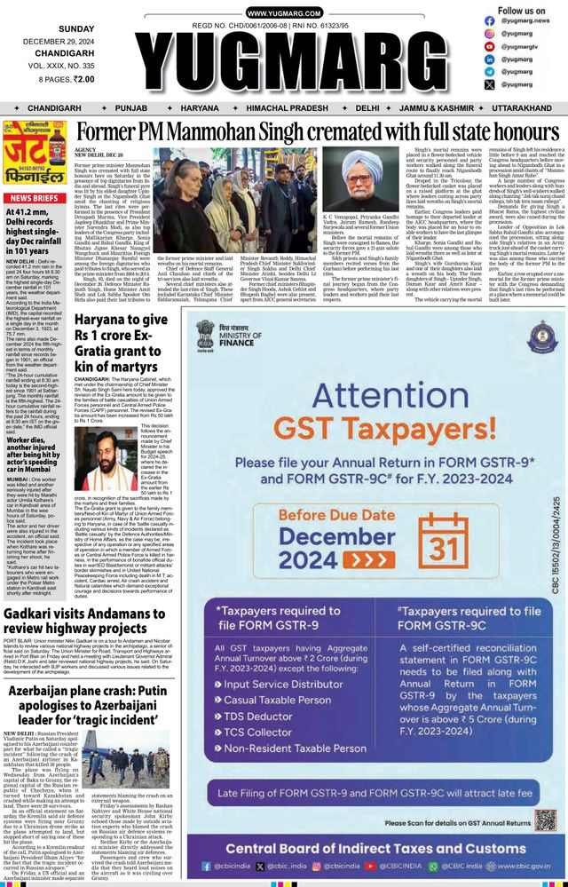 Go Unlimited with Magzter GOLD