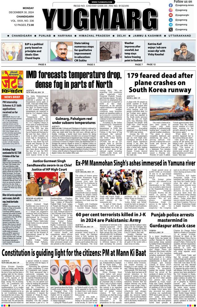 Go Unlimited with Magzter GOLD