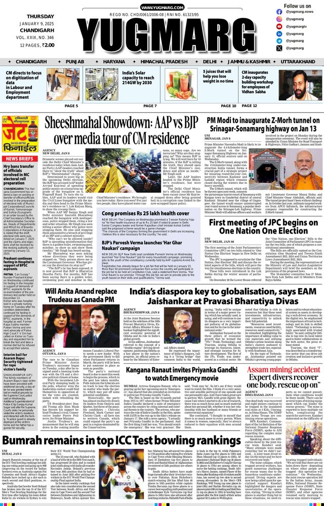 Gå ubegrenset med Magzter GOLD