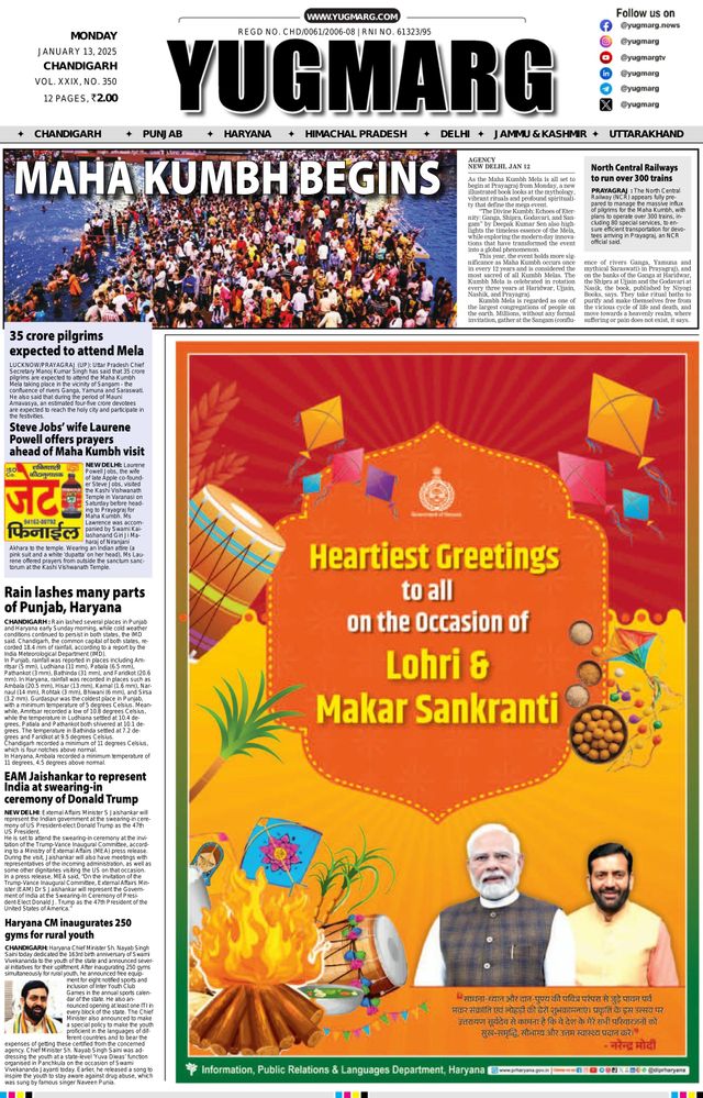 Go Unlimited with Magzter GOLD