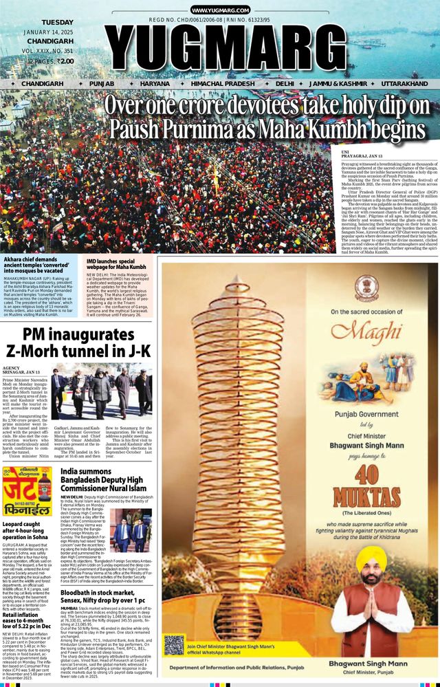 Go Unlimited with Magzter GOLD