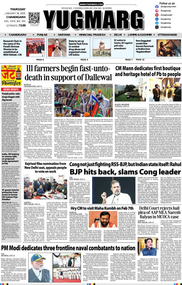 Go Unlimited with Magzter GOLD