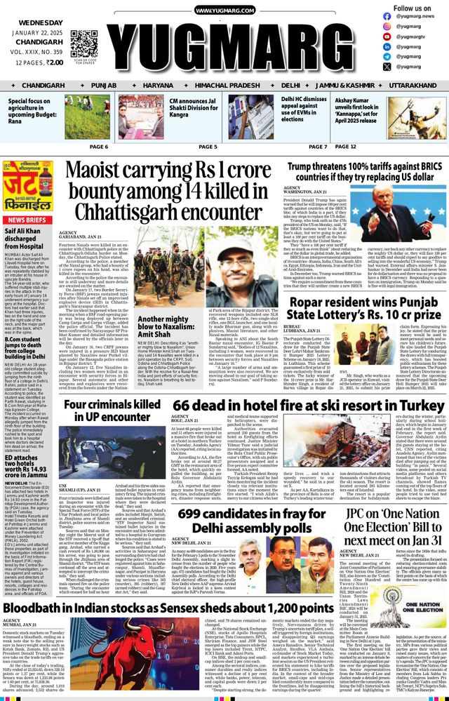 Go Unlimited with Magzter GOLD