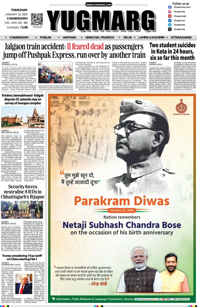 Go Unlimited with Magzter GOLD