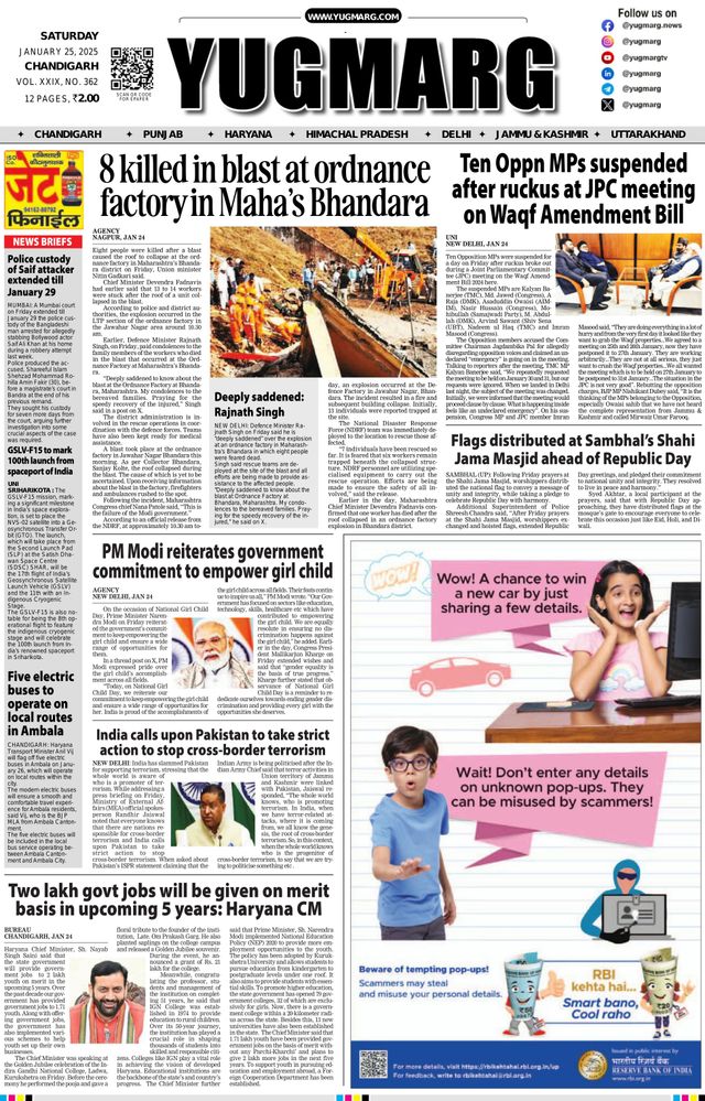 Go Unlimited with Magzter GOLD