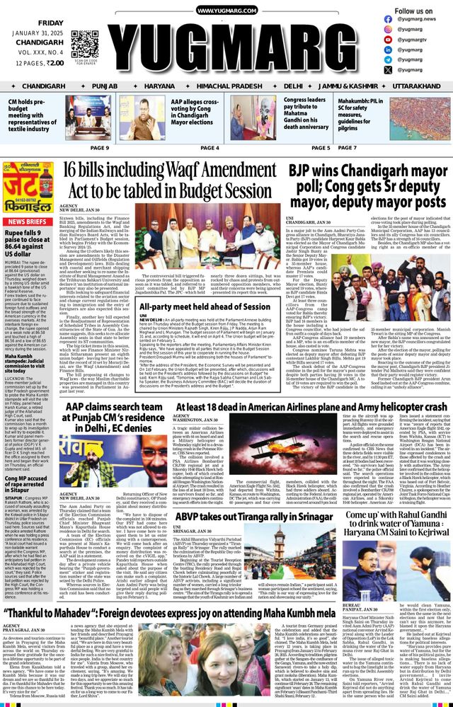 Magzter GOLDで無制限に