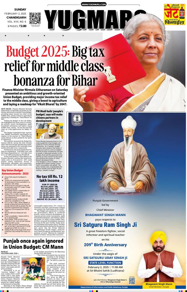 मैगज़्टर गोल्ड के साथ असीमित हो जाओ