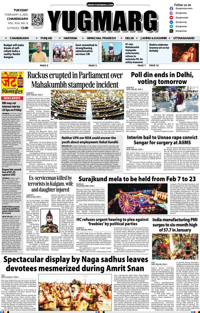 Magzter GOLDで無制限に