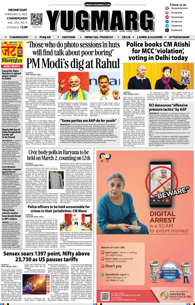 Magzter GOLDで無制限に