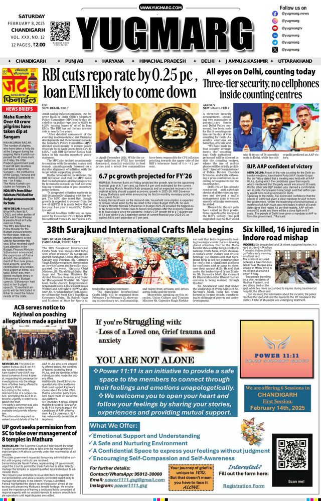 Magzter GOLDで無制限に