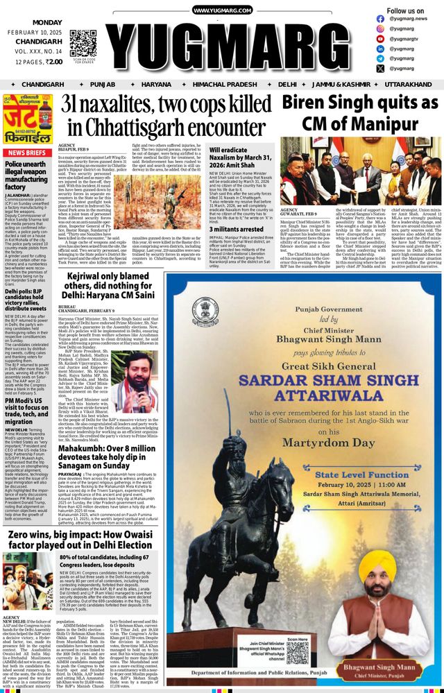 Magzter GOLDで無制限に