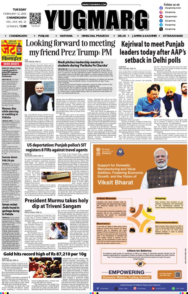 Magzter GOLDで無制限に