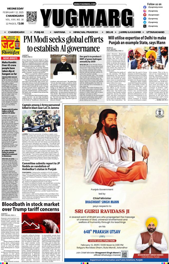 Magzter GOLDで無制限に