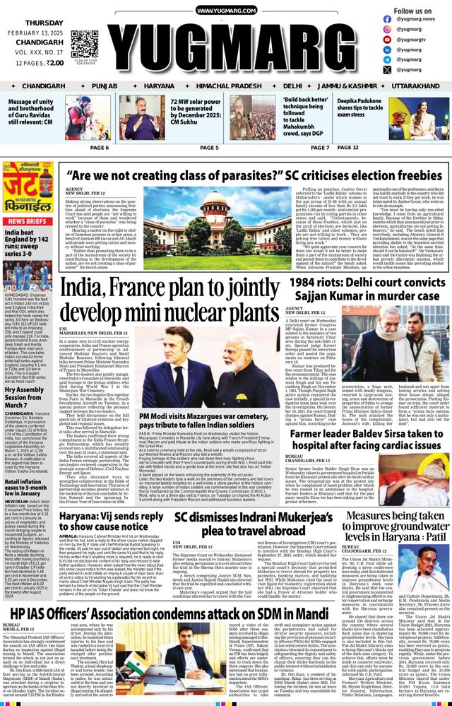 मैगज़्टर गोल्ड के साथ असीमित हो जाओ