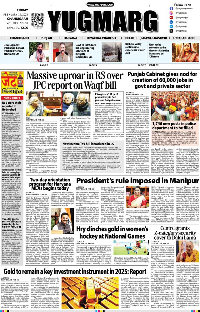 Magzter GOLDで無制限に