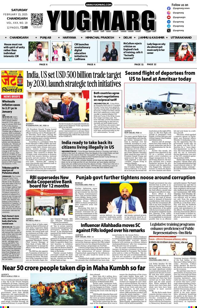 मैगज़्टर गोल्ड के साथ असीमित हो जाओ