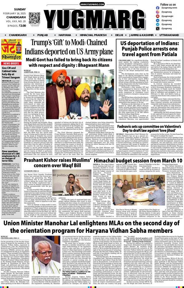 Magzter GOLDで無制限に