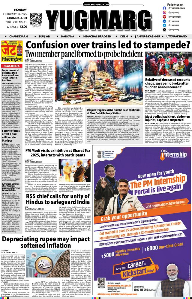 मैगज़्टर गोल्ड के साथ असीमित हो जाओ